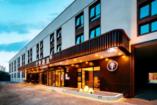 JI Hotel (Beijing Shoujingmao Jijiamiao Subway Station) Hotels in ABP (Advanced Business Park), Fengtai Sportzentrum, Nangong