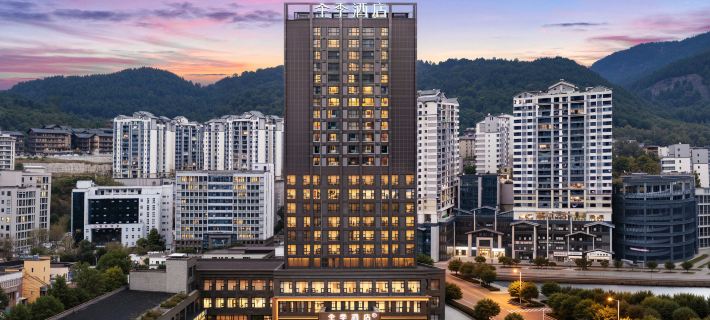 JI Hotel (Youyang Taohuayuan) Hotels in Youyang County