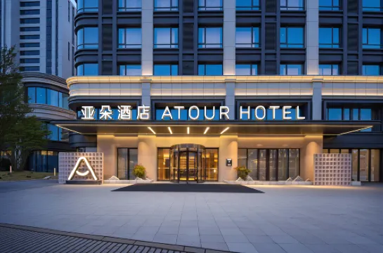 Atour Hotel (The Mixc, Qingnian South Road, Taizhou)