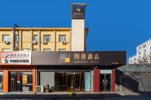 7Days Inn chain hotel (Beijing West Railway Station Maliandao Wan Zi Subway Station)