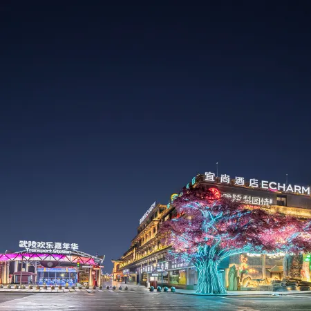 Echarm Hotel (Shiyan Zhuxi Wuling Nightless City)