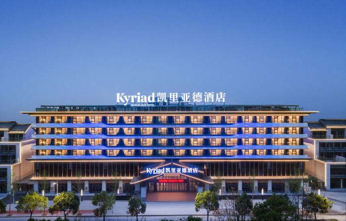Kyriad Hotel (Fuding Station)