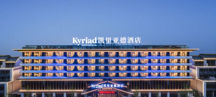 Kyriad Hotel (Fuding Station) Hotels in Fuding