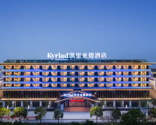 Kyriad Hotel (Fuding Station) Hotels in Fuding