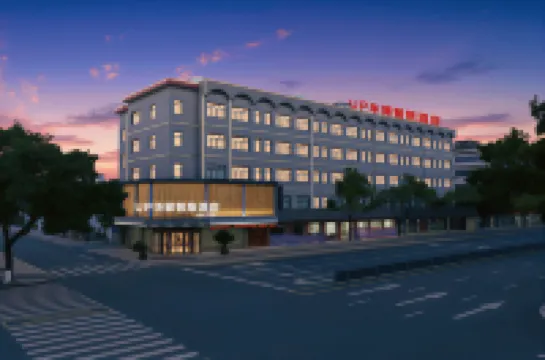 Home Inn UP Huayi Zhilv Hotel (Quzhou Longyou, Damaonan Historical and Cultural Street Store