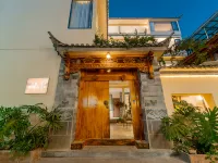 見山·故嶼Memorisle設計師美宿（雙廊古鎮店） 鄰近雙廊古鎮中心的酒店