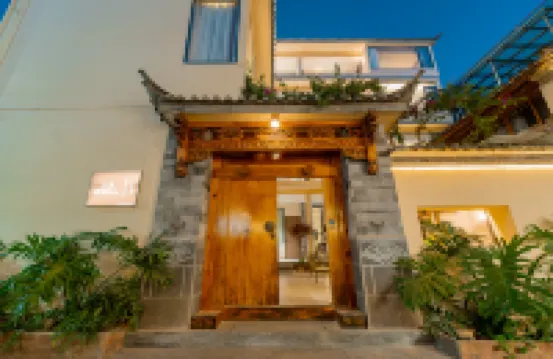 見山·故嶼Memorisle設計師美宿（雙廊古鎮店） 雙廊古鎮中心附近的飯店