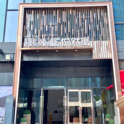 悅然寓JOYFULHOME（佛山美的總部北滘公園地鐵站店） 鄰近北滘公园的酒店