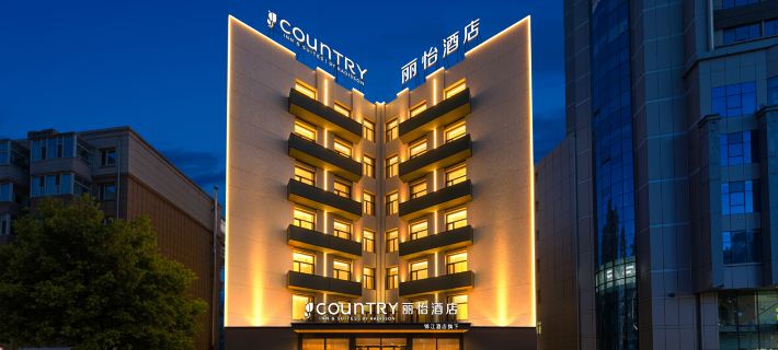 Liyi Hotel (Changchun Zoological and Botanical Park Guilin Street) Ξενοδοχεία στην πόλη Τσανγκτσούν