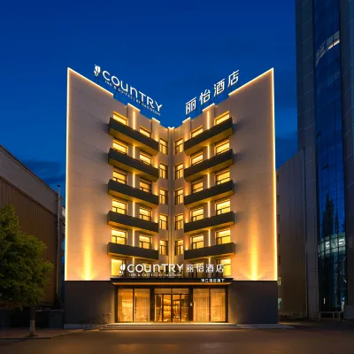 Liyi Hotel (Changchun Zoological and Botanical Park Guilin Street) โรงแรมใกล้ถนนเจี่ยฟ่าง