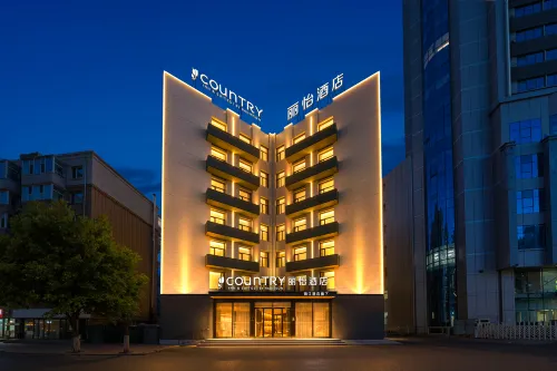 Liyi Hotel (Changchun Zoological and Botanical Park Guilin Street)
