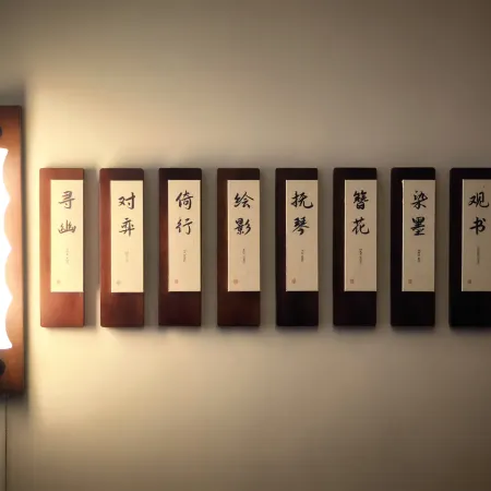Yashi · Jiujian Hot Springs Resort Hotel (Gujing Spring Street)
