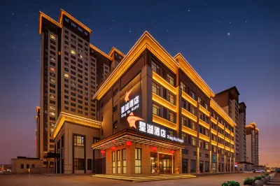 Xing Hu Hotel Hotels in Yungang District
