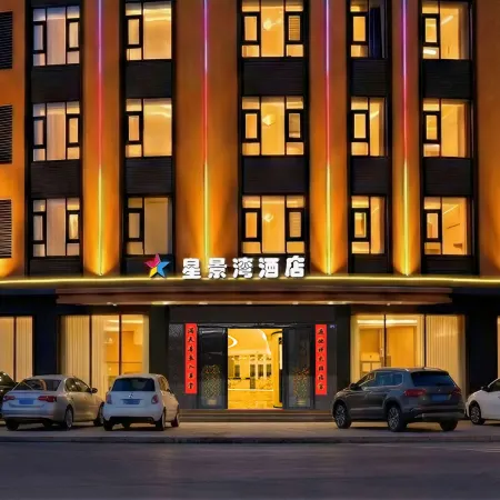 Xingjingwan Hotel, Leizhou City