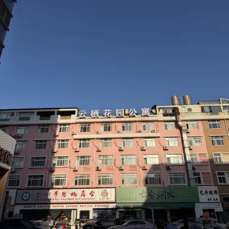 Wenling Yunqi Garden Apartment