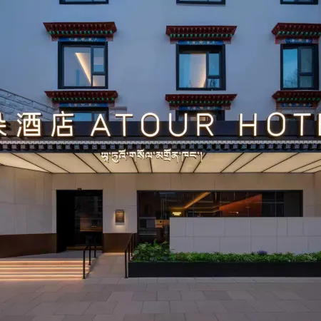 Lhasa Potala Palace Square Jiangsu Road Atour Hotel
