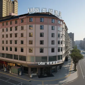 Urba Hotel  (Longwangtou Beach Scenic Area Store on Pingtan Island)