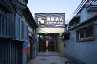 CHEERMAY Hotel (Beijing Drum Tower Houhai) Hotels in Houhai Area