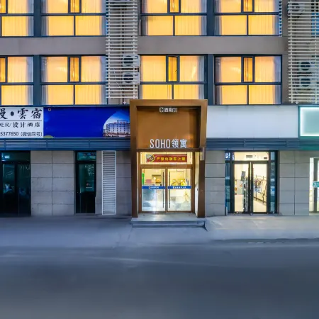 Shanman • Tender Design Hotel