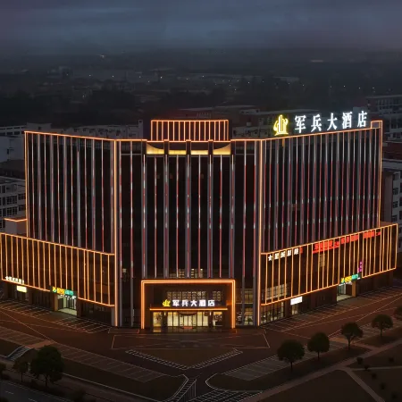 Junbing International Hotel · Yuehu District Government, Yingtan