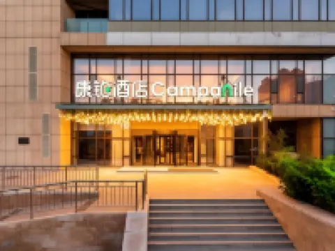 Campanile Hotel Xining Railway Station Hotéis em Xining