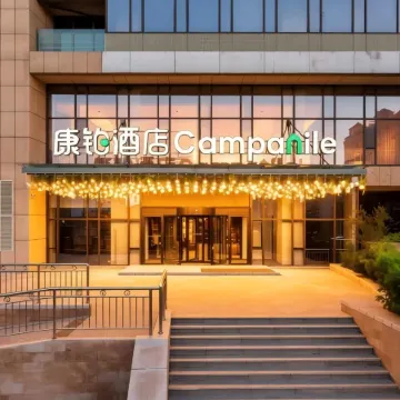 Campanile Hotel Xining Railway Station