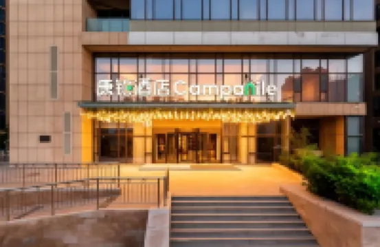 Campanile Hotel Xining Railway Station Hôtels à : 
