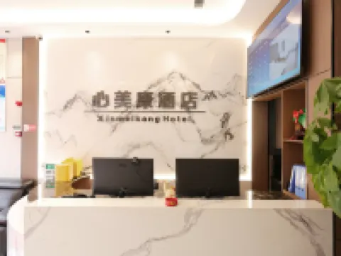 Xinmeikang Hotel Hotels in Suide