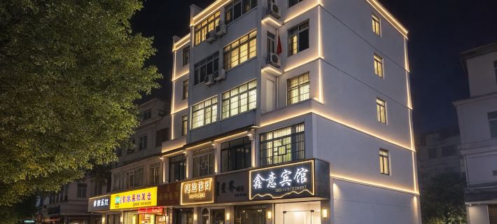 Xiuning Xinyi Hotel Hotéis em Condado de Xiuning