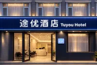 Tuyou Hotel - 2-Star