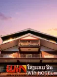 Win Hotel Cafe & Spa โรงแรมใกล้วัดไหโสก