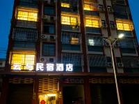 雲とNOMEプレミアム民宿（武鳴大帽山公園） 広西製造工程職業技術学院周辺のホテル