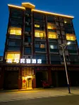 Yun and NOME Light Luxury Homestay (Wuming Damao Mountain Park)