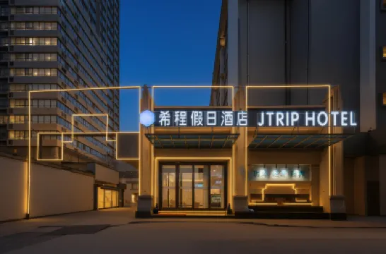 Jtrip Holiday Hotel (Xi'an Bell Tower Yongningmen Subway Station) Hoteles en 