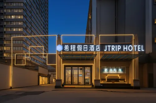 Jtrip Holiday Hotel (Xi'an Bell Tower Yongningmen Subway Station)