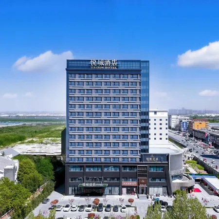 YueCheng Hotel Отели рядом с достопримечательностью «Ван Император Цинь Цинь»