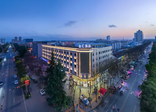 金匯酒店（寶雞扶風店）