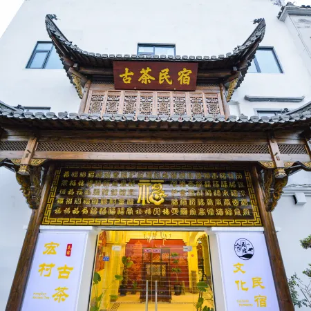 Ancient Tea Culture  Themed Homestay