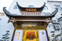 Ancient Tea Culture  Themed Homestay - مطابخ