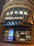 767 Esports Hotel -  Gaming & Esports