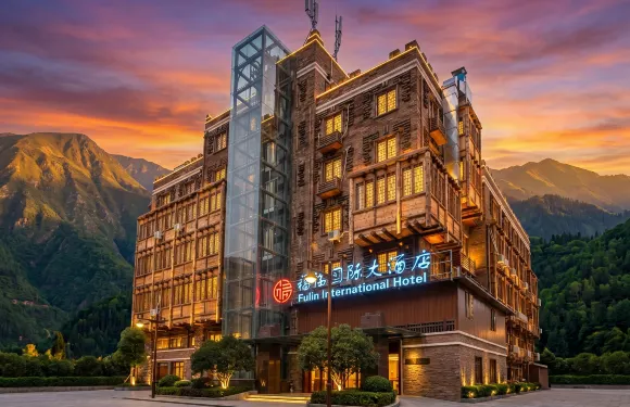 汶川福臨國際大酒店