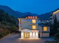 Bajianshe Holiday Boutique Inn (Wangxiangu Scenic Area Branch) Hotels in Shangrao