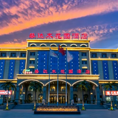 Chaidamu Huayuan Hotel