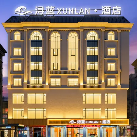 Xunlan • XUNLAN Holiday Hotel (Pingtan Longwangtou Beach Branch)