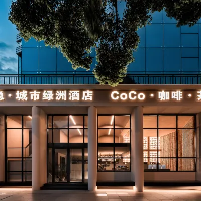 Moyin Urban Oasis Hotel (Qingyun Market Jiaxiu Tower) Hotels near Jiaxiu Tower