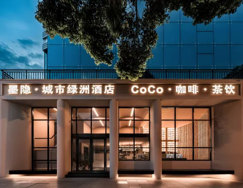 Moyin Urban Oasis Hotel (Qingyun Market Jiaxiu Tower) - bar