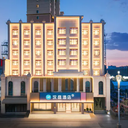 Hanting Hotel (Tongyu Xianghai Street Branch)