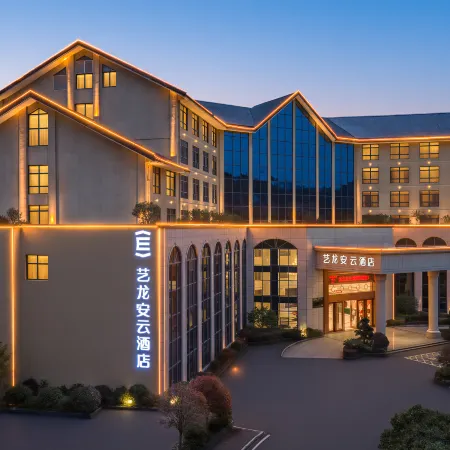 Yilong Anyun Hotel (Jinggangshan Scenic Area Branch)