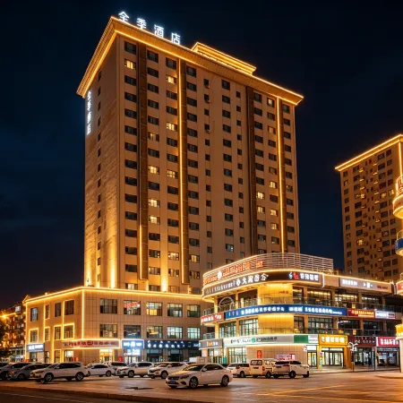 JI Hotel (Bole)