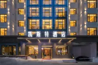 凱斯特飯店（畢節七星關區東客站東門店） - 早餐